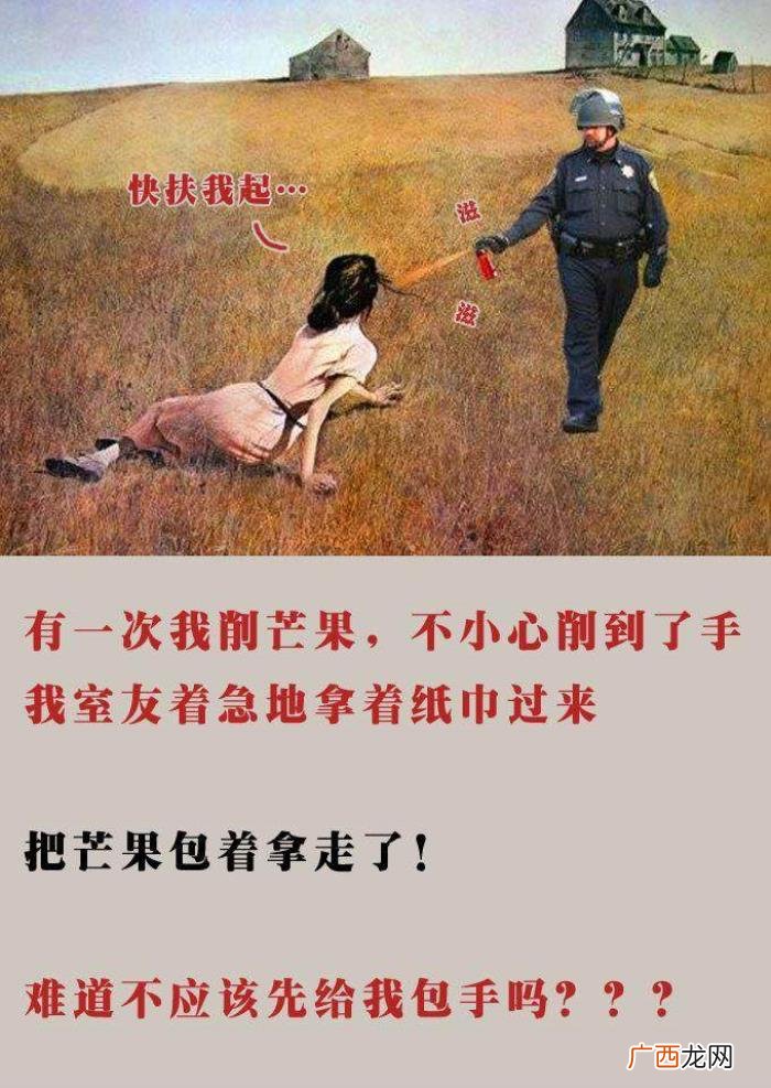 这才是女生宿舍的秘密，那就是女生宿舍的秘密