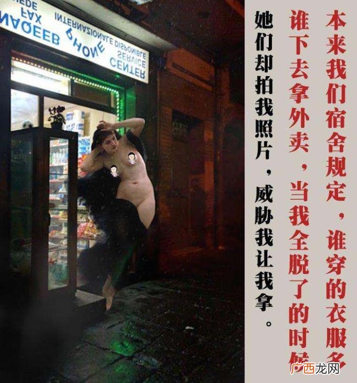 这才是女生宿舍的秘密，那就是女生宿舍的秘密