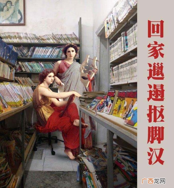 这才是女生宿舍的秘密，那就是女生宿舍的秘密