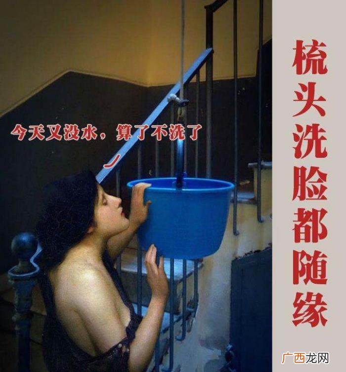 这才是女生宿舍的秘密，那就是女生宿舍的秘密