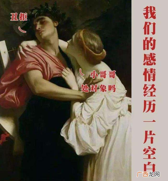 这才是女生宿舍的秘密，那就是女生宿舍的秘密