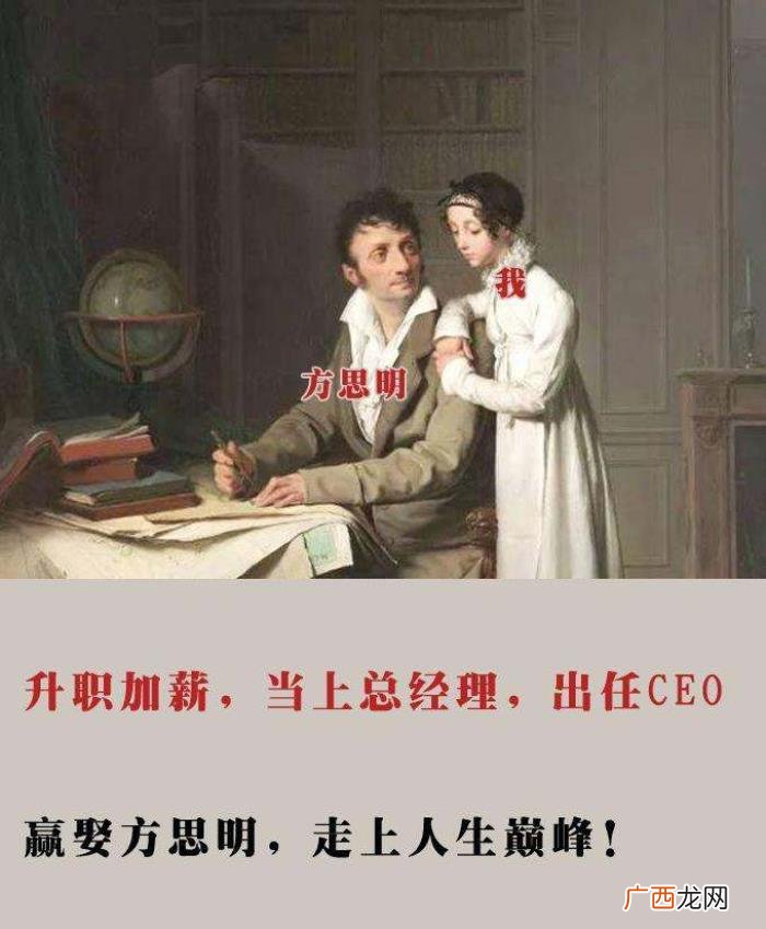 这才是女生宿舍的秘密，那就是女生宿舍的秘密