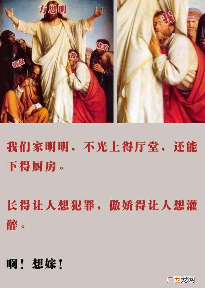 这才是女生宿舍的秘密，那就是女生宿舍的秘密