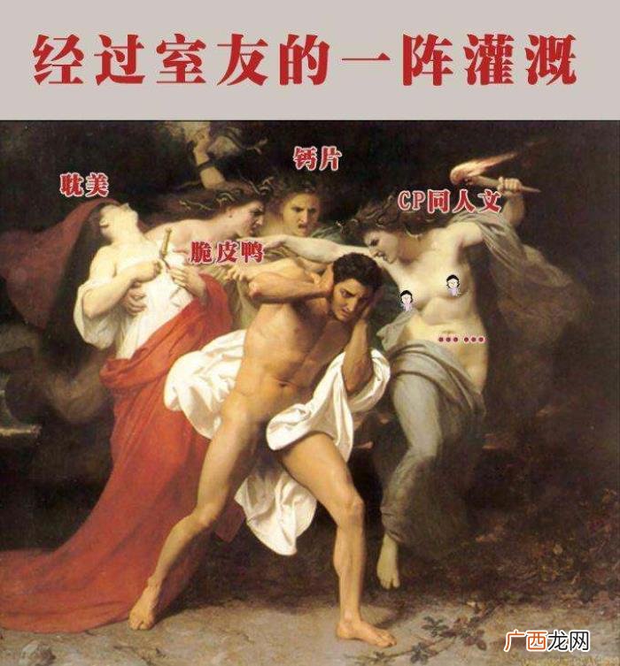 这才是女生宿舍的秘密，那就是女生宿舍的秘密