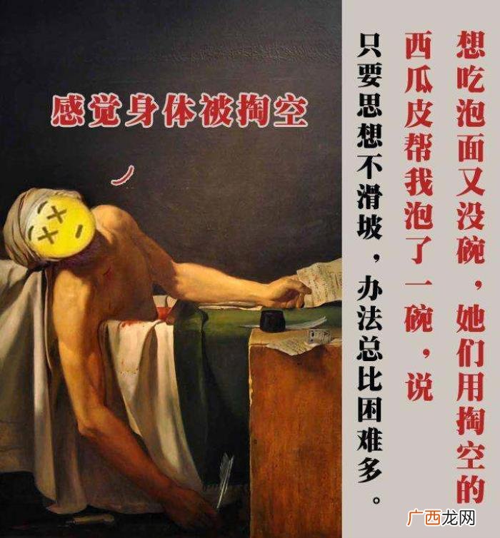 这才是女生宿舍的秘密，那就是女生宿舍的秘密