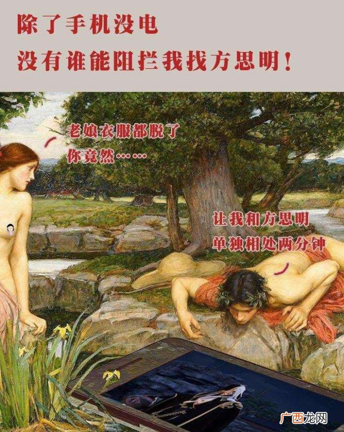 这才是女生宿舍的秘密，那就是女生宿舍的秘密