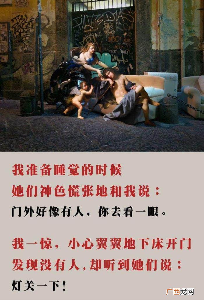 这才是女生宿舍的秘密，那就是女生宿舍的秘密