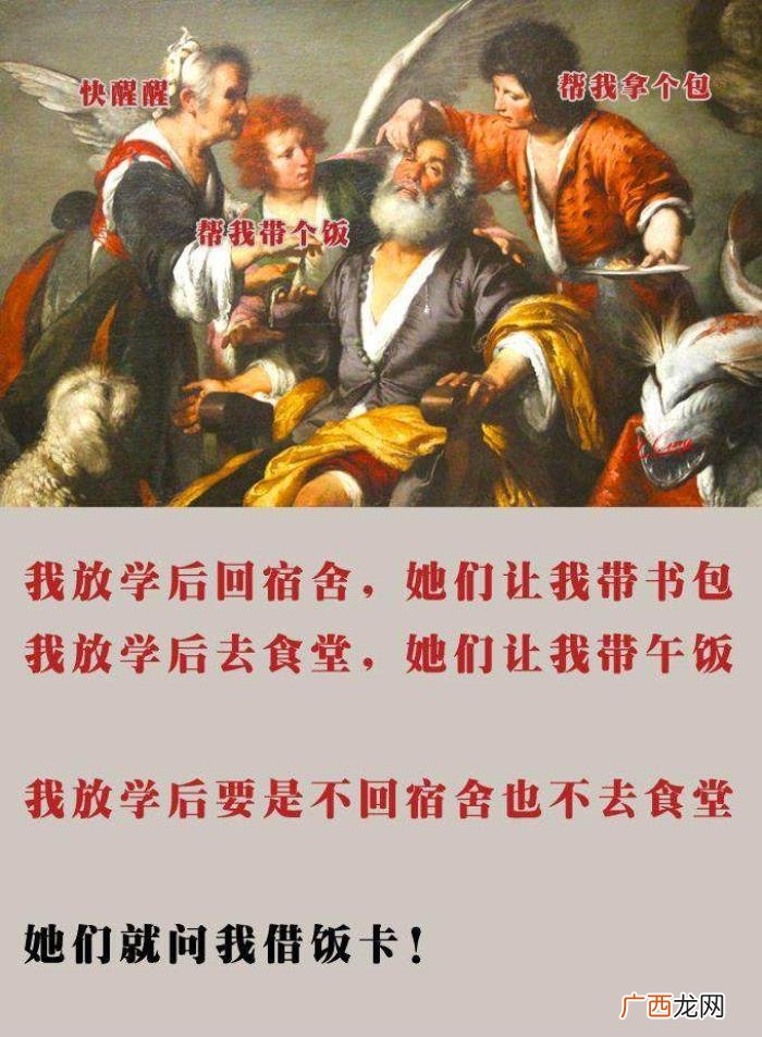 这才是女生宿舍的秘密，那就是女生宿舍的秘密