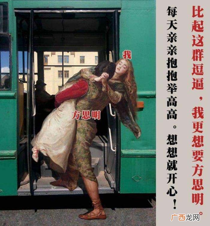 这才是女生宿舍的秘密，那就是女生宿舍的秘密