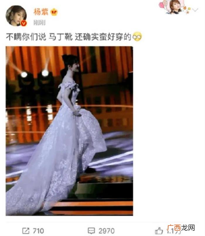 张一山的女朋友杨紫,杨紫被曝和张一山领证结婚