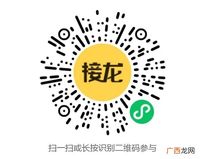 中山东区幼儿园招生入口汇总
