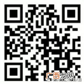 中山东区幼儿园招生入口汇总