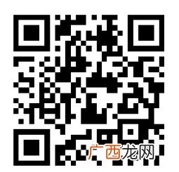 2022中山火炬开发区幼儿园招生汇总