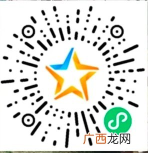 2022中山火炬开发区幼儿园招生汇总