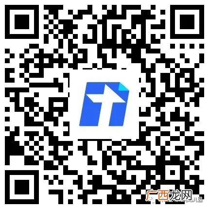 2022中山火炬开发区幼儿园招生汇总