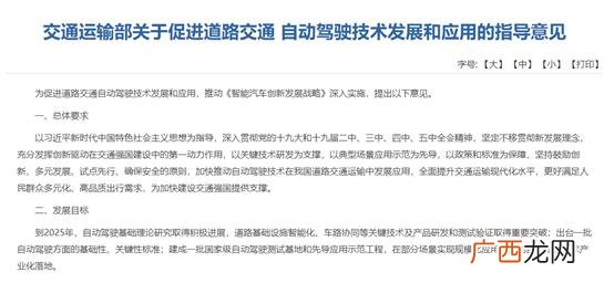 科创板中签能挣钱吗,2020科创板中签收益排行