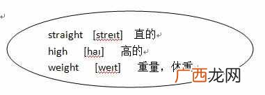 violet是什么颜色 violet怎么读音发音