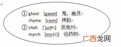 violet是什么颜色 violet怎么读音发音