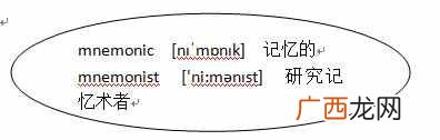 violet是什么颜色 violet怎么读音发音