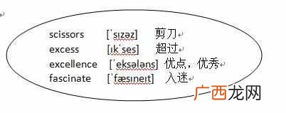 violet是什么颜色 violet怎么读音发音