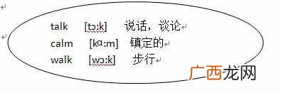 violet是什么颜色 violet怎么读音发音