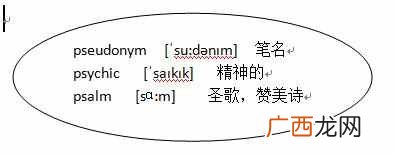 violet是什么颜色 violet怎么读音发音
