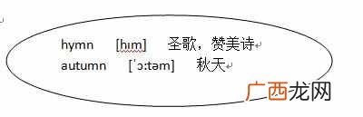 violet是什么颜色 violet怎么读音发音