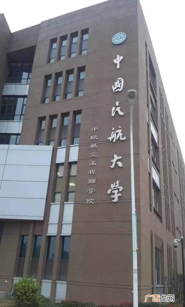 中国民航大学地图南苑（中国民航大学附近交通