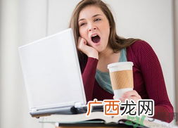 上班族春困怎么办?怎么缓解春困提神?