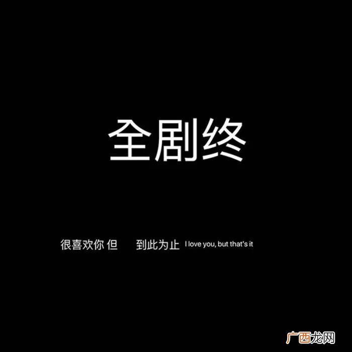 【全网最全壁纸】之朋友圈背景 伤感壁纸带字