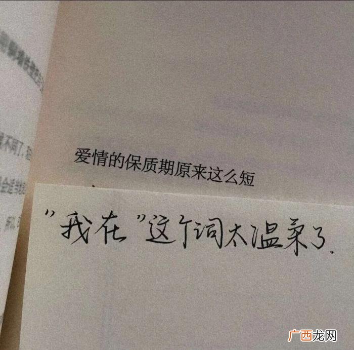 【全网最全壁纸】之朋友圈背景 伤感壁纸带字