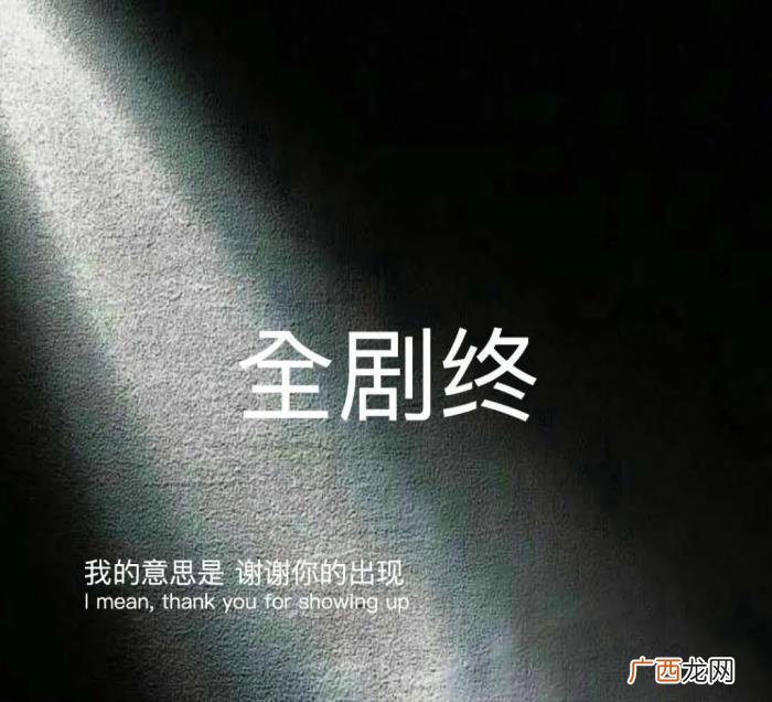 【全网最全壁纸】之朋友圈背景 伤感壁纸带字