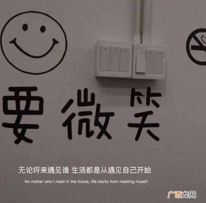 【全网最全壁纸】之朋友圈背景 伤感壁纸带字