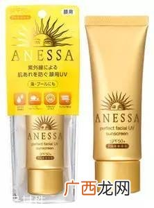 安耐晒新版有哪些 晒不黑防晒