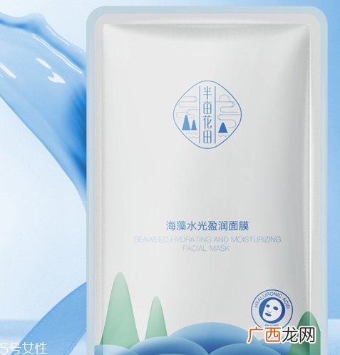 半亩花田这个牌子怎么样？