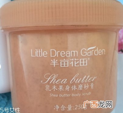 半亩花田这个牌子怎么样？