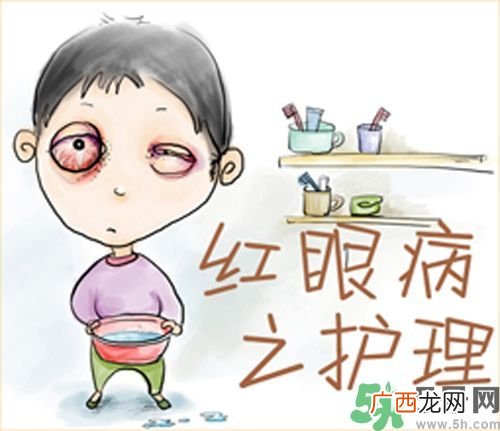 红眼病的表现状态有哪些?红眼病怎么治疗?