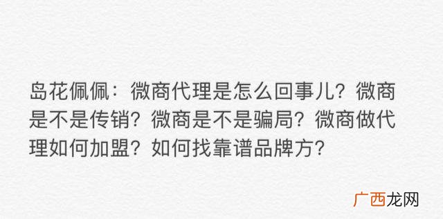 怎么做微商代理 零食代理厂家