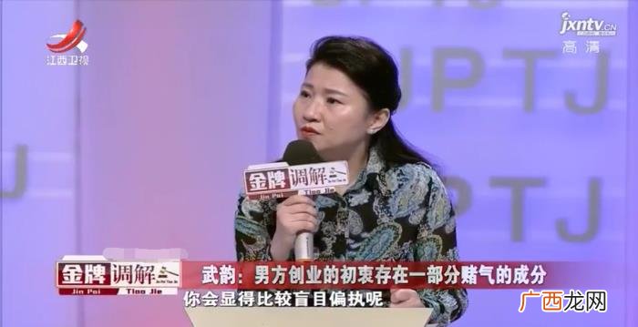 像个女强人一样让他很压抑 老公说我让他感到压抑