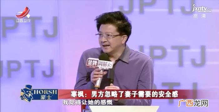 像个女强人一样让他很压抑 老公说我让他感到压抑