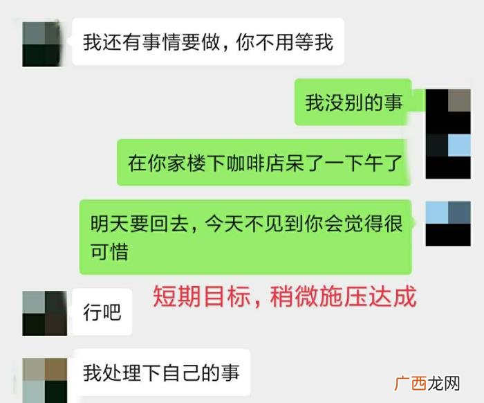 异地恋面临的三大问题 异地男朋友说对我有压迫感