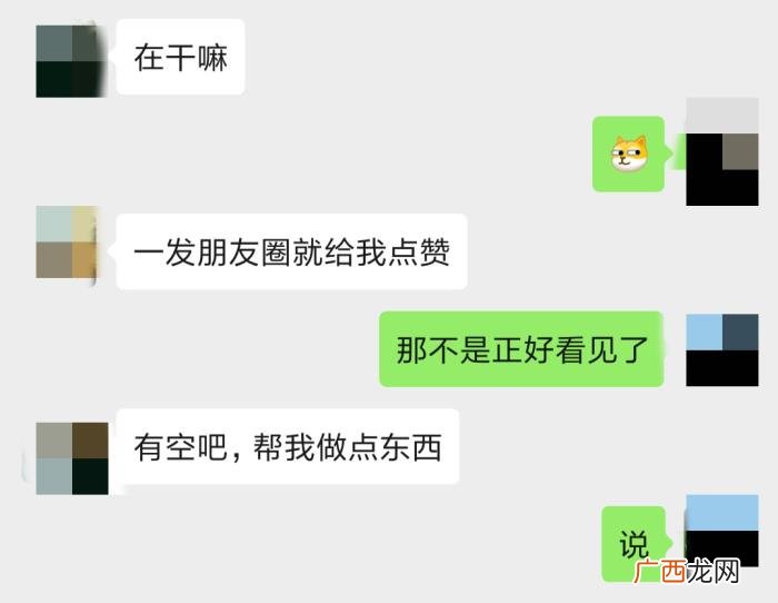 异地恋面临的三大问题 异地男朋友说对我有压迫感