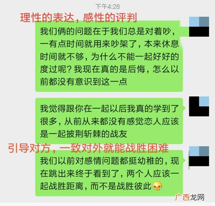 异地恋面临的三大问题 异地男朋友说对我有压迫感