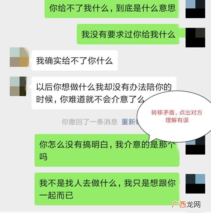 异地恋面临的三大问题 异地男朋友说对我有压迫感