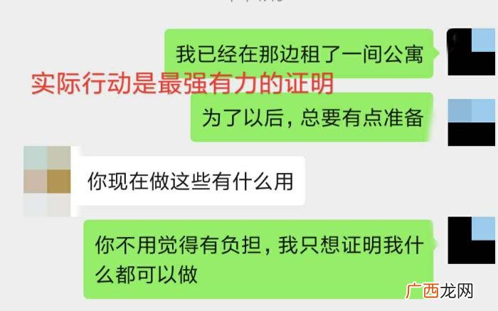 异地恋面临的三大问题 异地男朋友说对我有压迫感