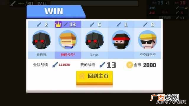 单机版dota秘籍 dota怎么玩单机模式