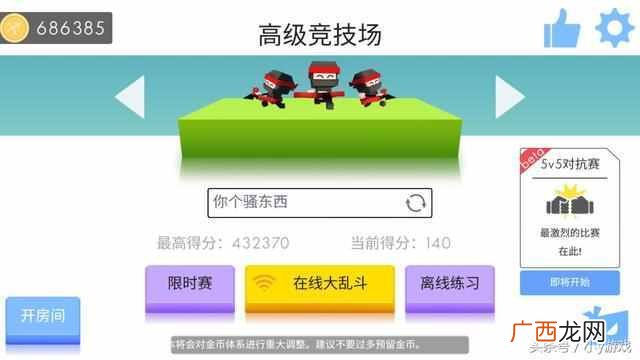 单机版dota秘籍 dota怎么玩单机模式