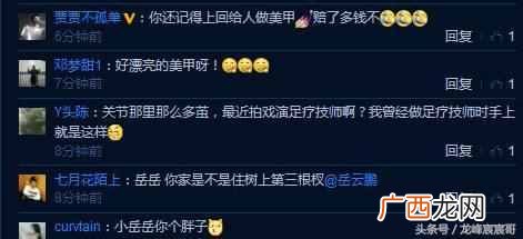 对美甲师如何好评 做美甲好评评论怎么写
