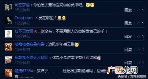 对美甲师如何好评 做美甲好评评论怎么写