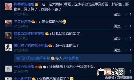 对美甲师如何好评 做美甲好评评论怎么写